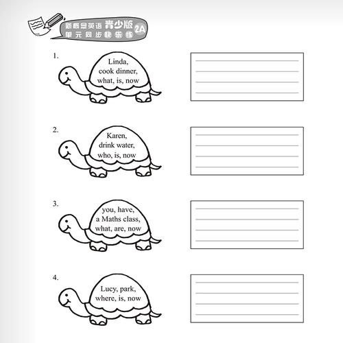 新概念英语青少版自学,如何高效入门?-第1张图片-指南针培训网 新概念英语青少版自学,如何高效入门?-第1张图片-指南针培训网