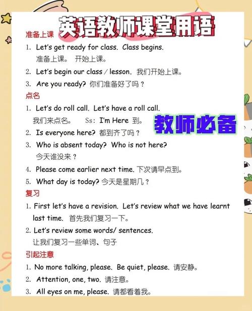 学前教育专业英语怎么说?-第3张图片-指南针培训网 学前教育专业英语怎么说?-第3张图片-指南针培训网