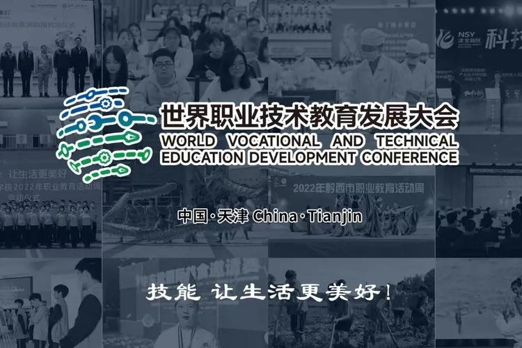 高职教育大发展，如何提升人才培养质量？-第1张图片-指南针培训网