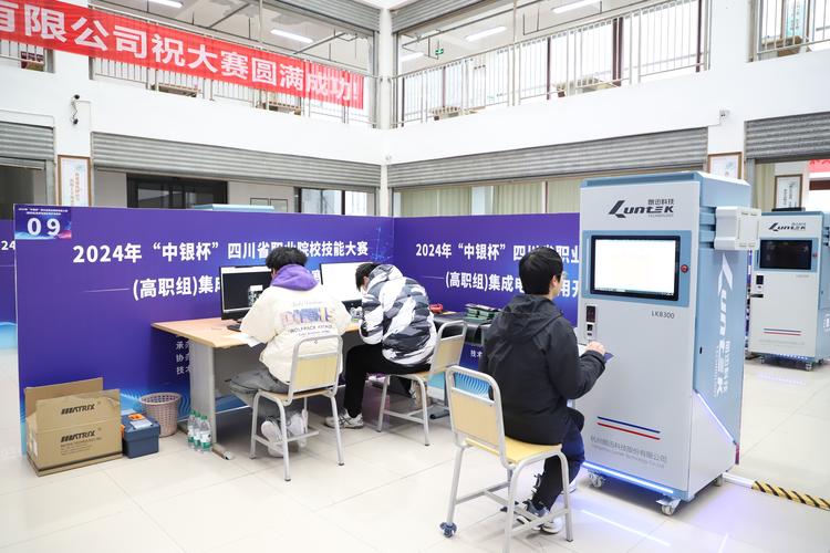 四川职教规划如何落地见效？-第1张图片-指南针培训网