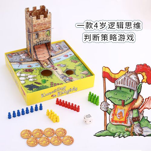 Haba逻辑思维课程如何培养孩子核心能力？-第2张图片-指南针培训网