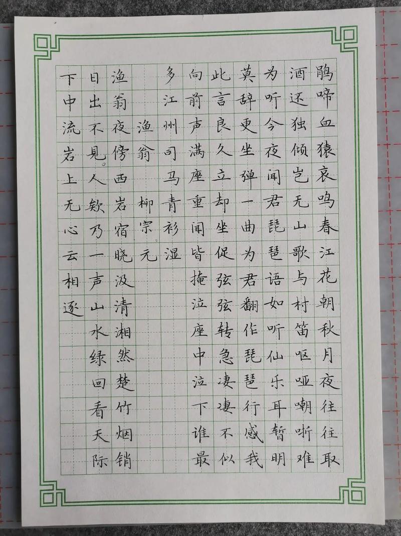 大学生自学网硬笔书法，效果如何？-第3张图片-指南针培训网