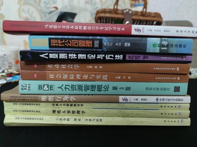 自学人力资源管理书籍,如何高效掌握核心技能?-第2张图片-指南针培训网 自学人力资源管理书籍,如何高效掌握核心技能?-第2张图片-指南针培训网