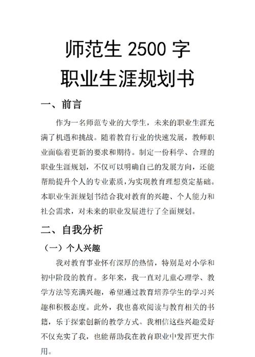 职业教育下一步发展规划，如何破解产教融合难题？-第3张图片-指南针培训网