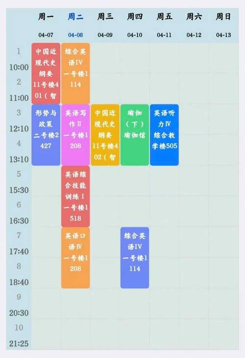 2025年陈安之课程安排具体有哪些内容?-第1张图片-指南针培训网 2025年陈安之课程安排具体有哪些内容?-第1张图片-指南针培训网
