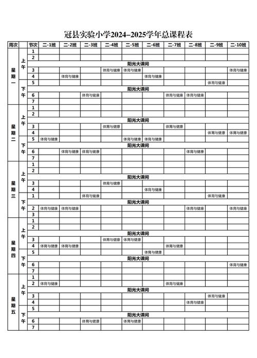 2025年陈安之课程安排具体有哪些内容?-第2张图片-指南针培训网 2025年陈安之课程安排具体有哪些内容?-第2张图片-指南针培训网