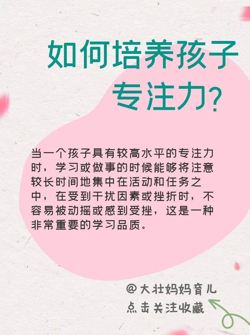 如何培养学前儿童观察力？-第3张图片-指南针培训网