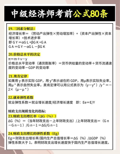 中级经济法自学能搞定吗？-第1张图片-指南针培训网