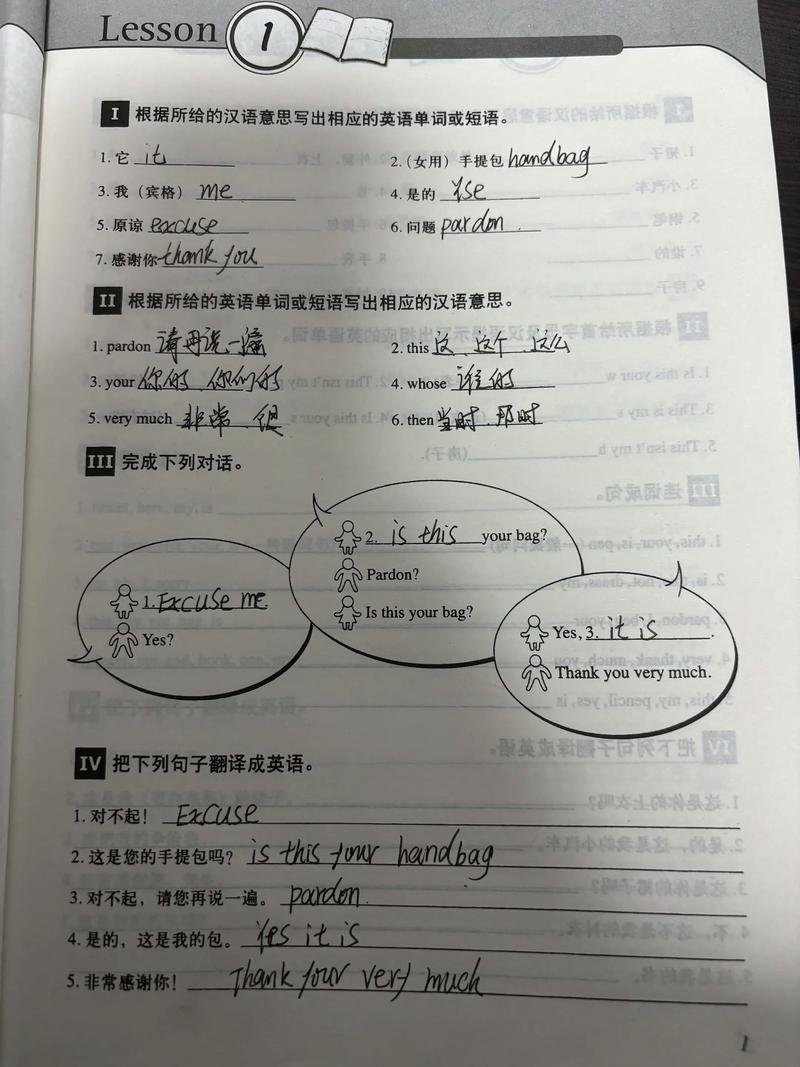 自学新概念英语可行吗？-第1张图片-指南针培训网