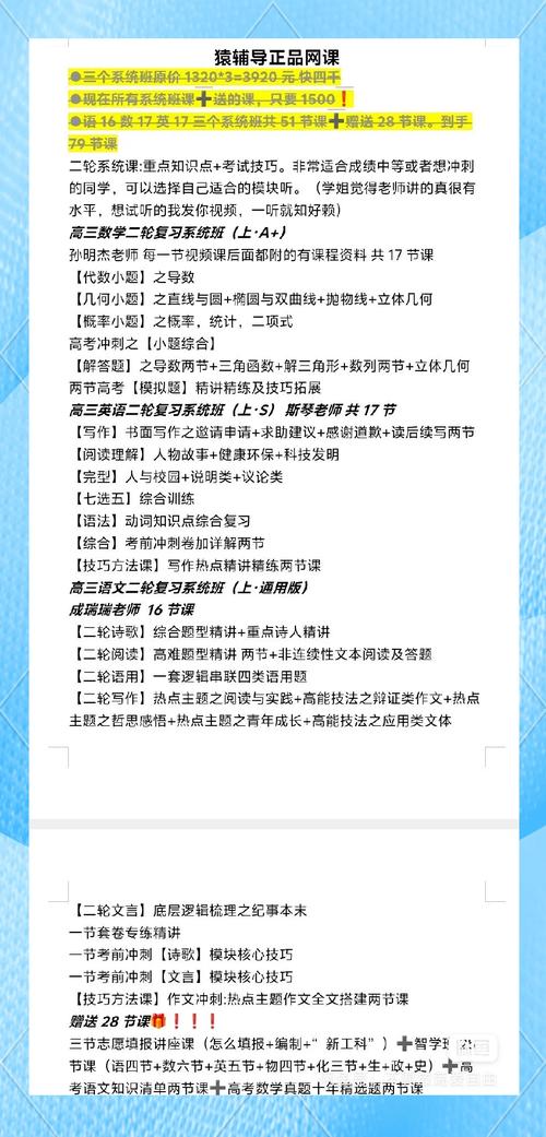 tutorabc课程价格到底多少钱？-第3张图片-指南针培训网