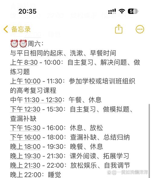 高三自学如何报名参加高考？-第2张图片-指南针培训网