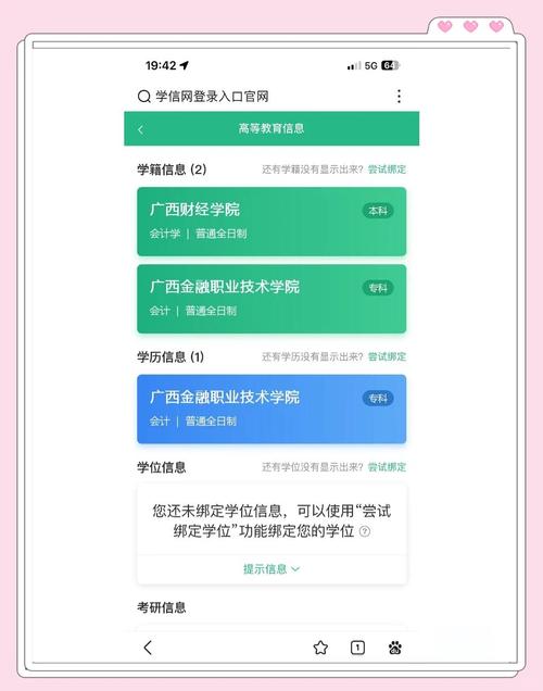 广西财经学院自考怎么报名？-第1张图片-指南针培训网