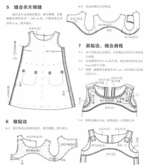 自学服装设计视频教程，能从入门到精通吗？-第3张图片-指南针培训网