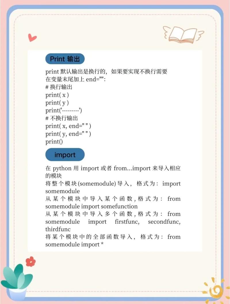 零基础如何自学计算机编程?-第3张图片-指南针培训网 零基础如何自学计算机编程?-第3张图片-指南针培训网