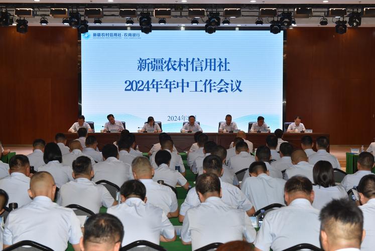 在农村信用社的职业发展-第2张图片-指南针培训网