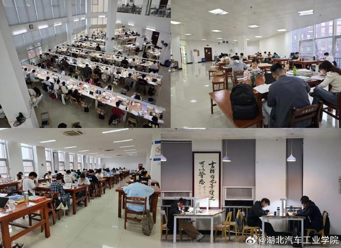 湖北汽车工业学院课程中心-第1张图片-指南针培训网