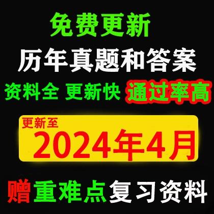 学前游戏论自考真题答案去哪找?-第2张图片-指南针培训网 学前游戏论自考真题答案去哪找?-第2张图片-指南针培训网