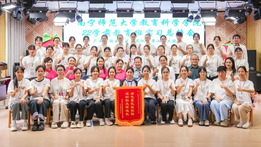 学前教育与学前教育师范有何关联与区别？-第2张图片-指南针培训网