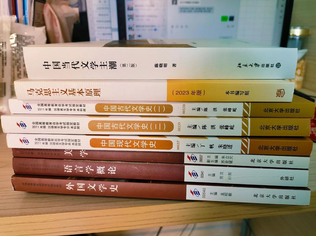 自学考试如何提升学历竞争力?-第3张图片-指南针培训网 自学考试如何提升学历竞争力?-第3张图片-指南针培训网