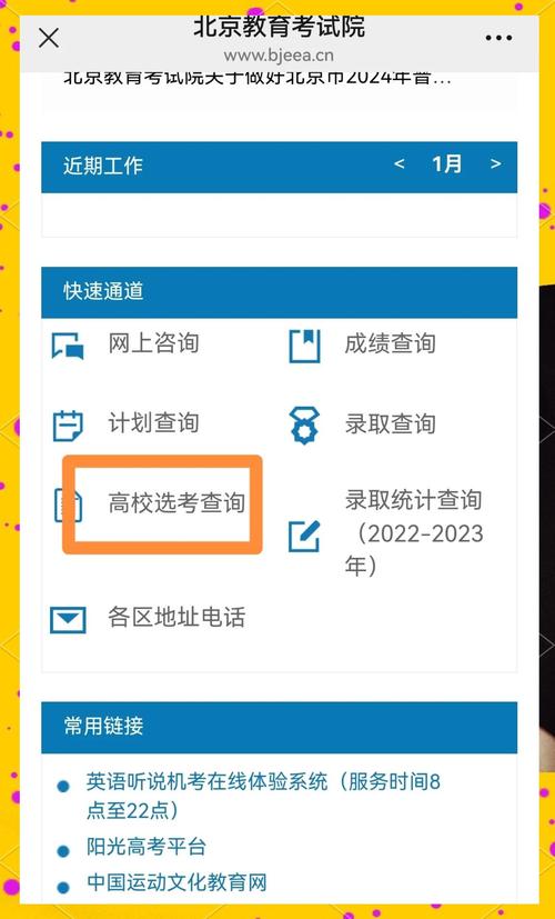 自学考试如何提升学历竞争力?-第2张图片-指南针培训网 自学考试如何提升学历竞争力?-第2张图片-指南针培训网