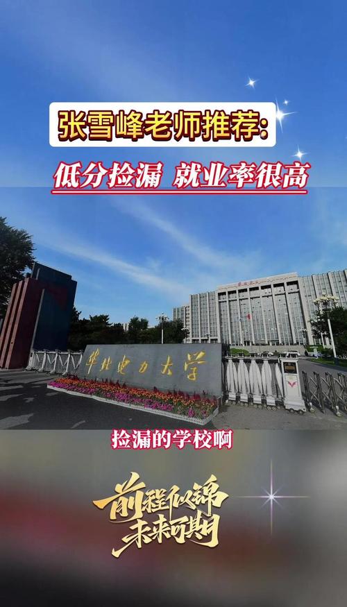 辽宁工业大学本科自学怎么报名？-第2张图片-指南针培训网