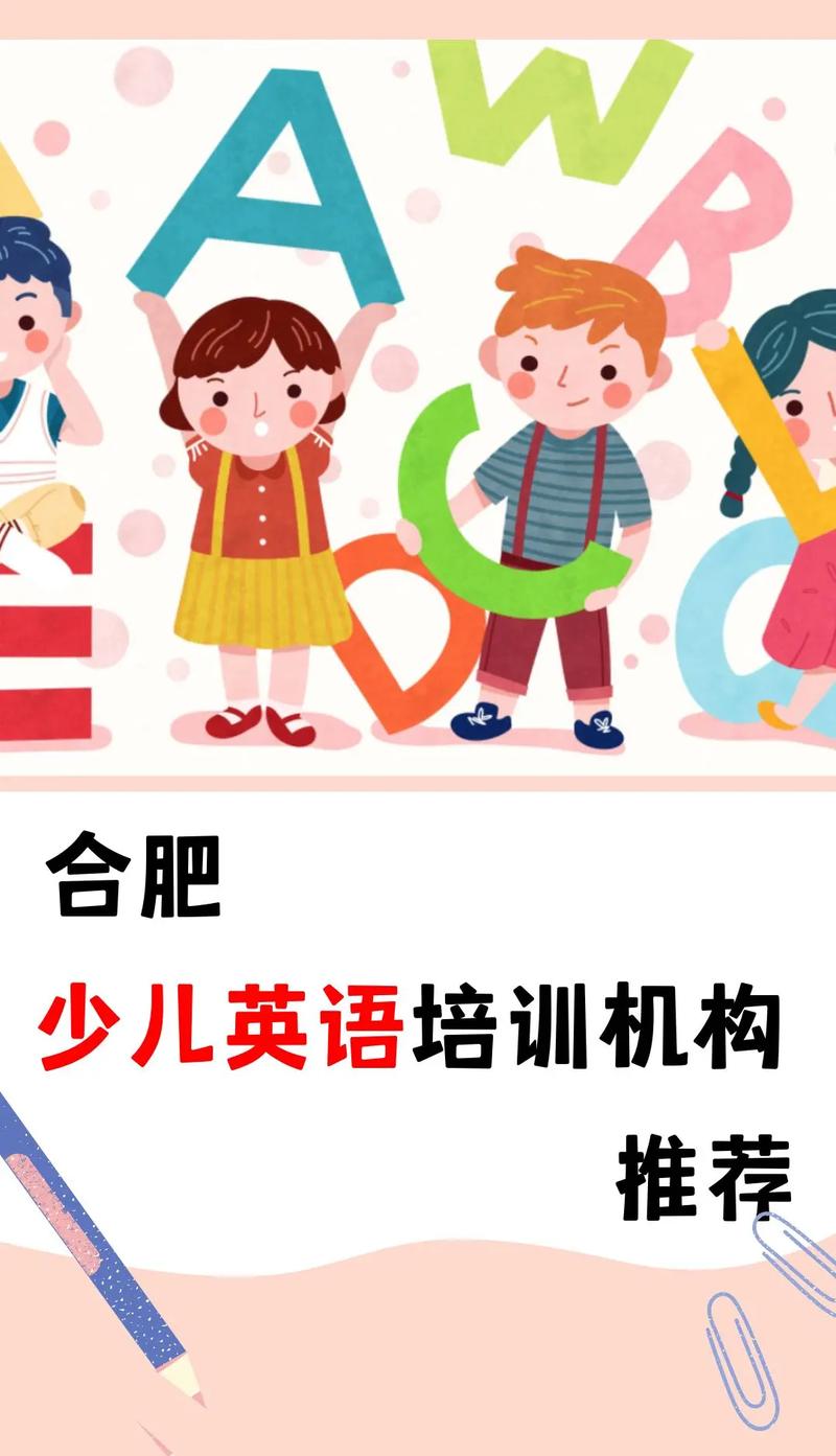 学前英语教育如何融入学前教育？-第3张图片-指南针培训网