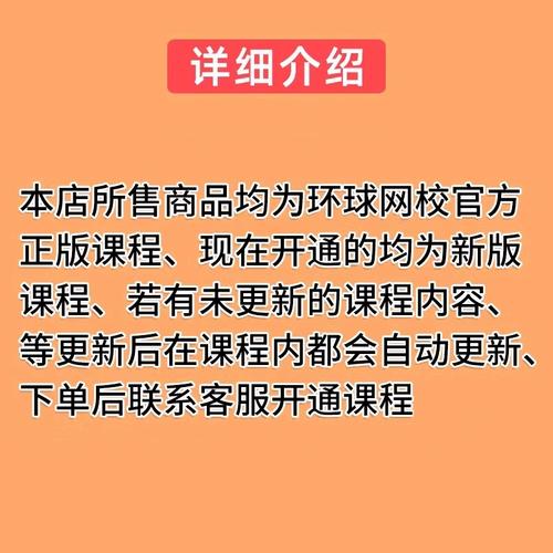 人力资源三级自学视频如何高效备考？-第1张图片-指南针培训网