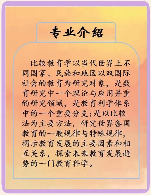 学前学学前教育专业,前景究竟如何?-第3张图片-指南针培训网 学前学学前教育专业,前景究竟如何?-第3张图片-指南针培训网