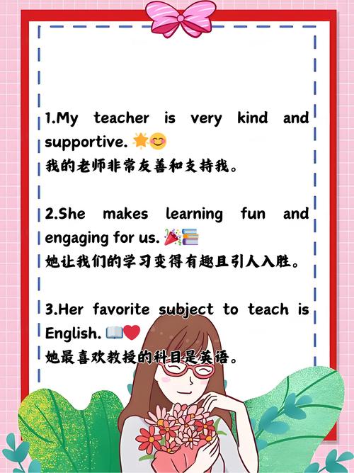 教师职业发展计划英文版的核心内容是什么？-第3张图片-指南针培训网