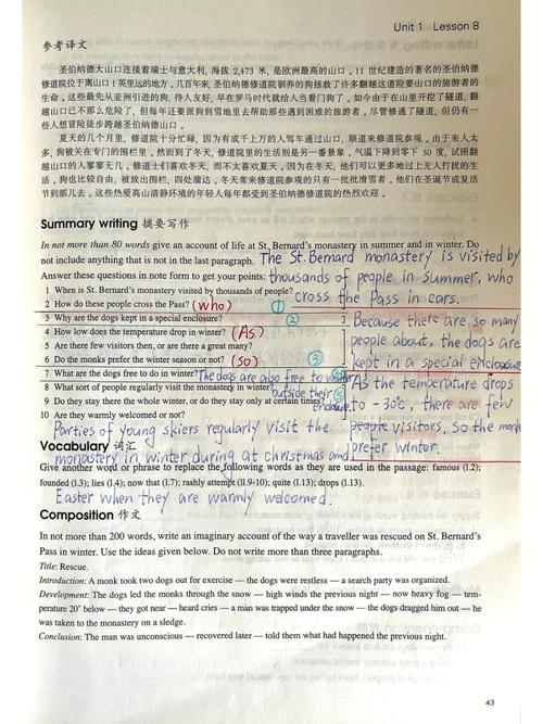 新概念三册自学，导读该如何高效用？-第3张图片-指南针培训网