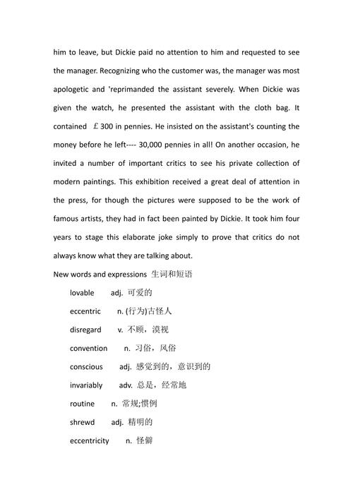 新概念三册自学如何高效掌握?-第3张图片-指南针培训网 新概念三册自学如何高效掌握?-第3张图片-指南针培训网