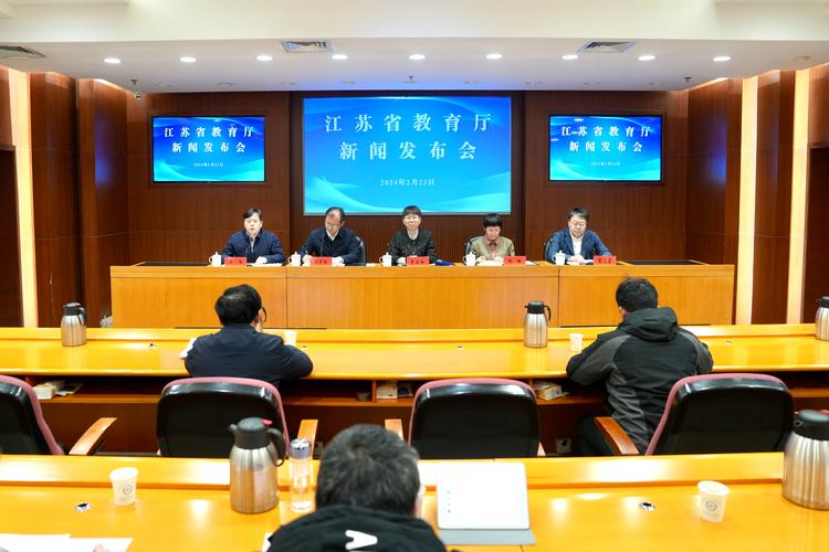 江苏现代职教如何高质量发展?-第3张图片-指南针培训网 江苏现代职教如何高质量发展?-第3张图片-指南针培训网