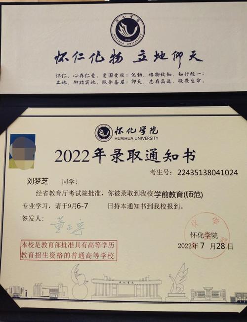 专升本后还是学前教育专业吗?-第3张图片-指南针培训网 专升本后还是学前教育专业吗?-第3张图片-指南针培训网