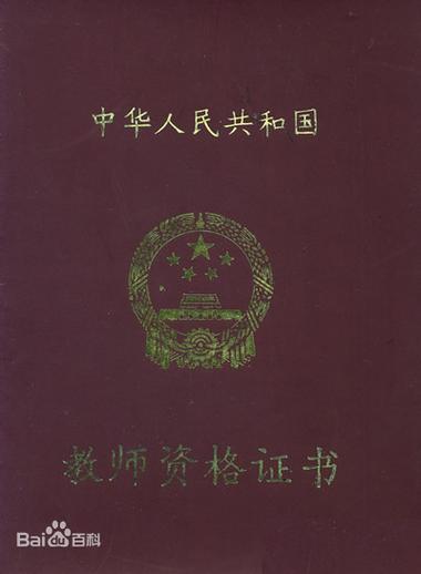 广西学前教育教师资格证如何考？-第2张图片-指南针培训网