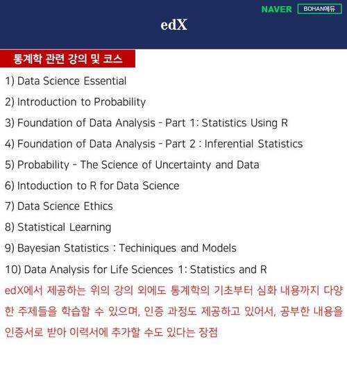 edx在线课程平台app-第1张图片-指南针培训网 edx在线课程平台app-第1张图片-指南针培训网