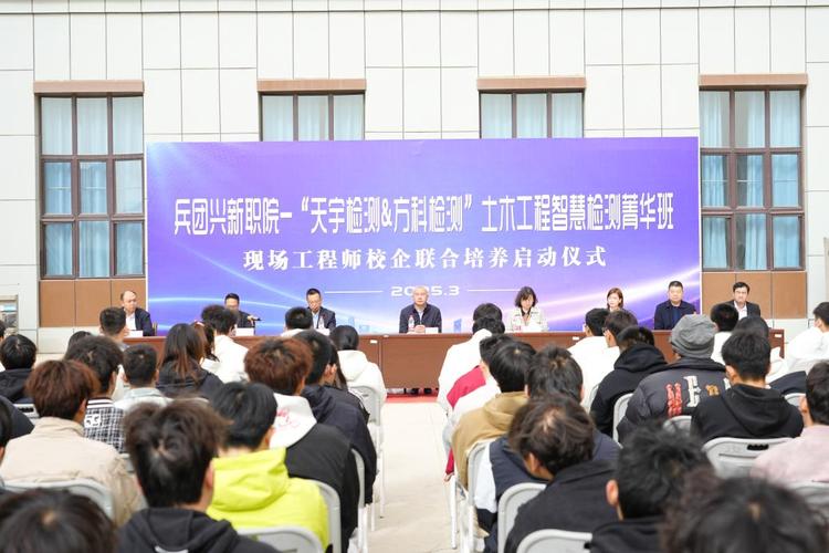 新疆新发展职培如何助力技能提升？-第2张图片-指南针培训网