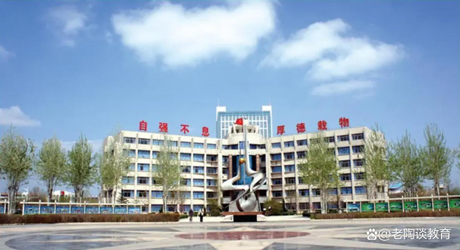 滨州职院40年发展，如何书写职教奋进篇章？-第2张图片-指南针培训网