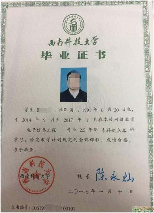 自学考试算第一学历吗？-第2张图片-指南针培训网