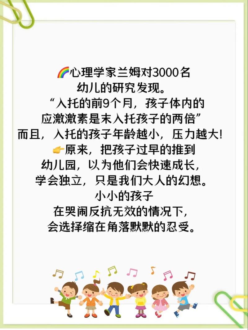 幼儿园大班和学前班，到底该选哪个？-第1张图片-指南针培训网