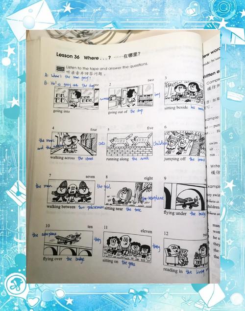 高中生自学新概念英语，效果如何？-第3张图片-指南针培训网