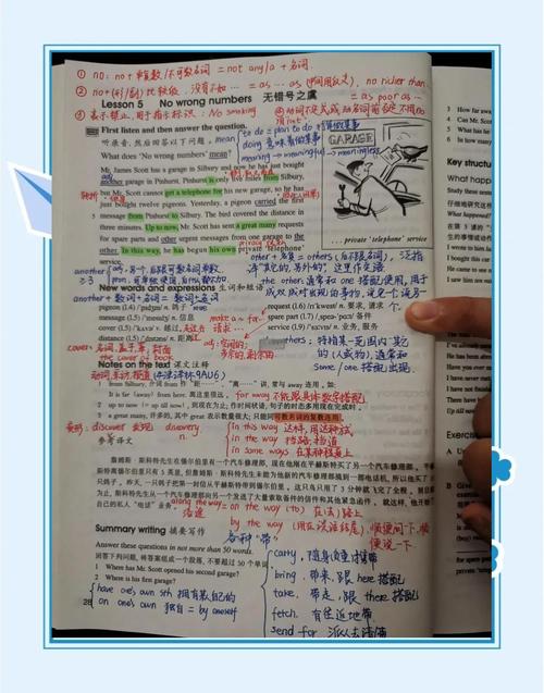 高中生自学新概念英语，效果如何？-第2张图片-指南针培训网