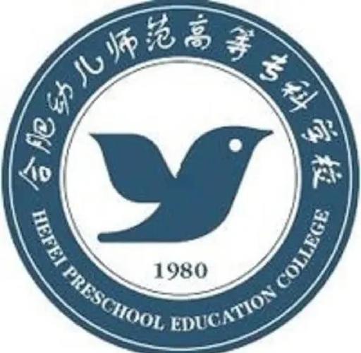 学前教育全日制大专学校怎么样？-第1张图片-指南针培训网