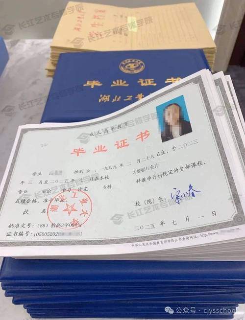 湖北工业大学自学考试怎么报名?-第2张图片-指南针培训网 湖北工业大学自学考试怎么报名?-第2张图片-指南针培训网