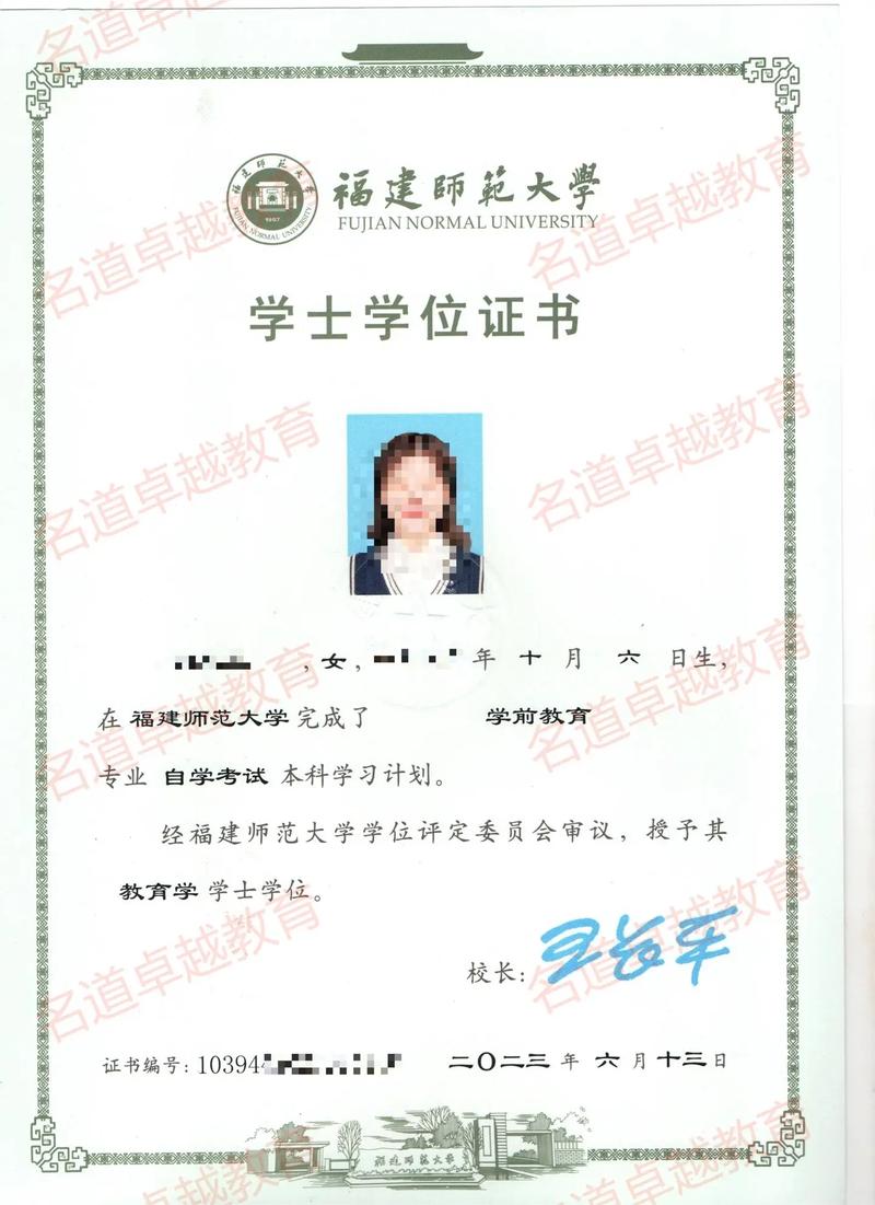 福建自考报名条件与毕业流程是怎样的？-第3张图片-指南针培训网