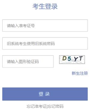 驾驶证自学自考报名费多少?-第2张图片-指南针培训网 驾驶证自学自考报名费多少?-第2张图片-指南针培训网