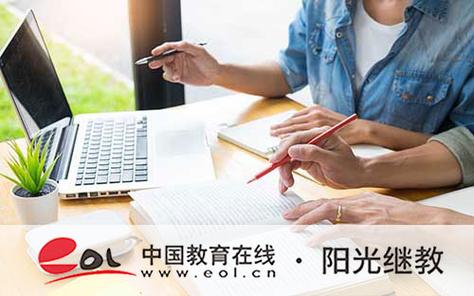 驾驶证自学自考报名费多少?-第3张图片-指南针培训网 驾驶证自学自考报名费多少?-第3张图片-指南针培训网