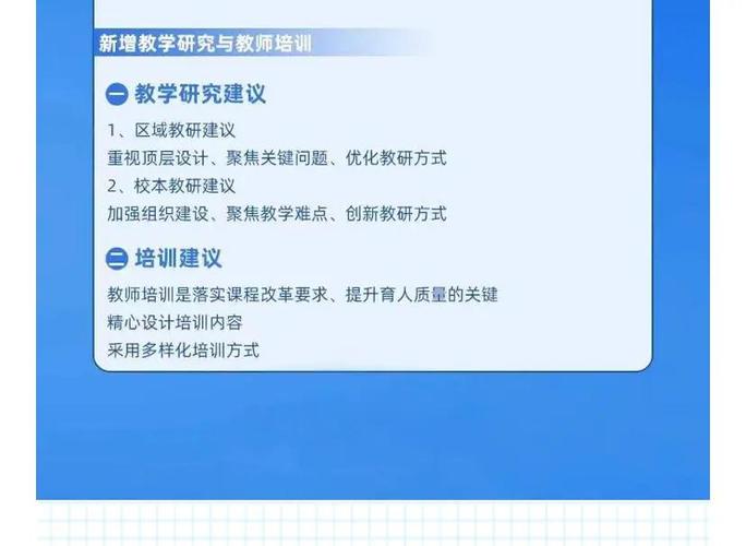 新课标数学核心素养如何落地课堂？-第1张图片-指南针培训网