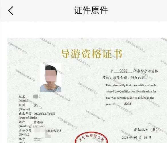 导游证能自学考试吗？-第1张图片-指南针培训网