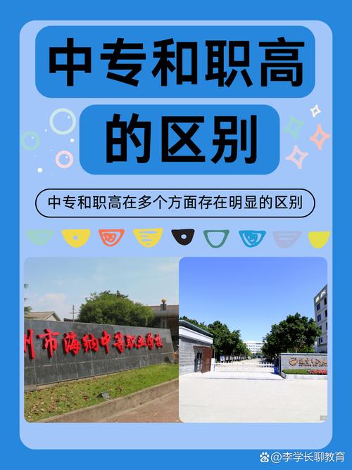 十二五高职教育发展成效如何?-第3张图片-指南针培训网 十二五高职教育发展成效如何?-第3张图片-指南针培训网