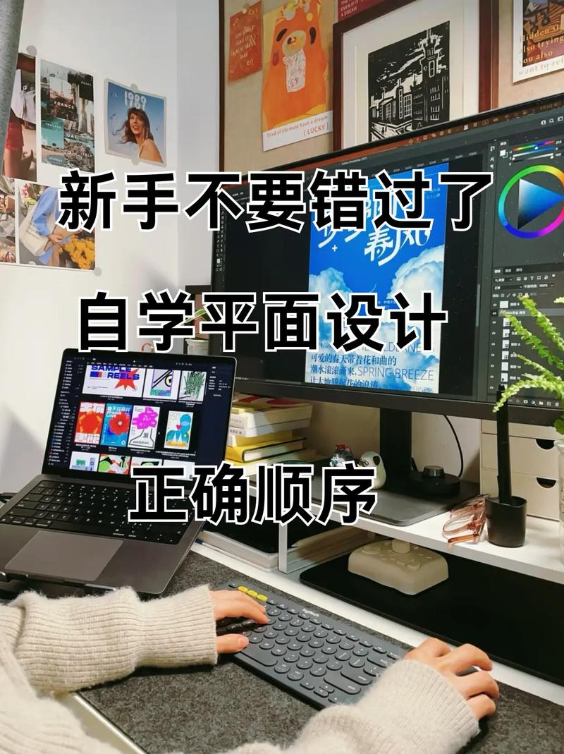 自学平面设计要多久能学会?-第2张图片-指南针培训网 自学平面设计要多久能学会?-第2张图片-指南针培训网